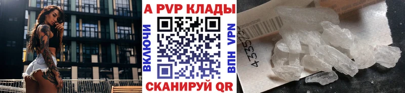Магазины продажи наркотиков Курлово АМФ Меф мяу мяу A-PVP ГАШИШ Cocaine МАРИХУАНА