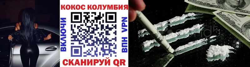 MEGA зеркало  Курлово  КОКАИН 98% 