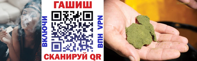 Гашиш индика сатива  гидра ТОР  Курлово  продажа наркотиков 