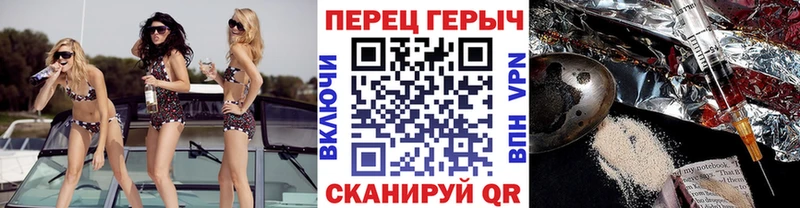 ГЕРОИН Афган  Курлово 