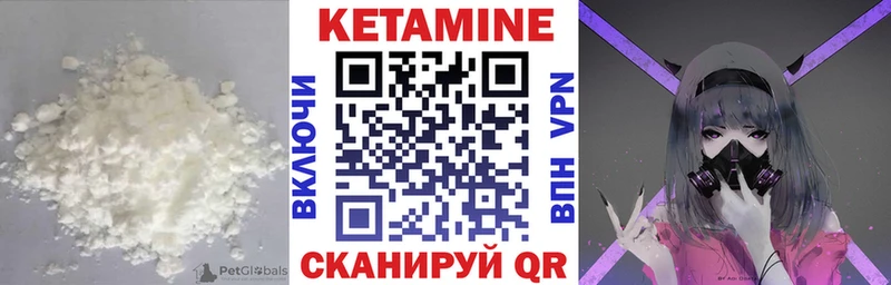 где купить наркоту  Курлово  дарк нет как зайти  КЕТАМИН VHQ 