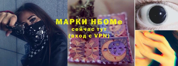 MDMA Белоозёрский
