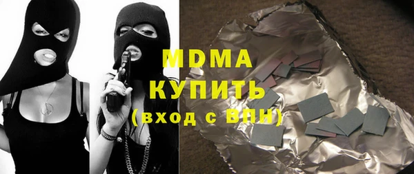 MDMA Белоозёрский