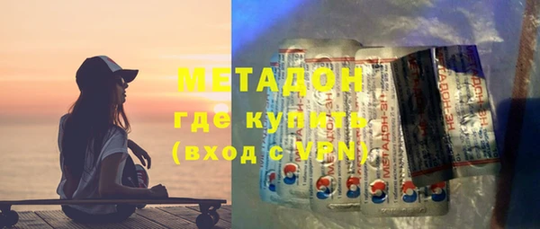 альфа пвп VHQ Балахна
