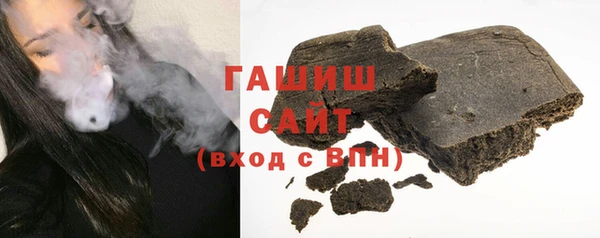 кокаин VHQ Белокуриха