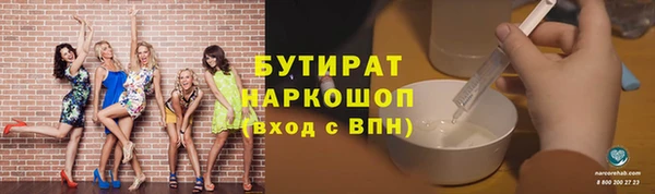 кокаин VHQ Белокуриха