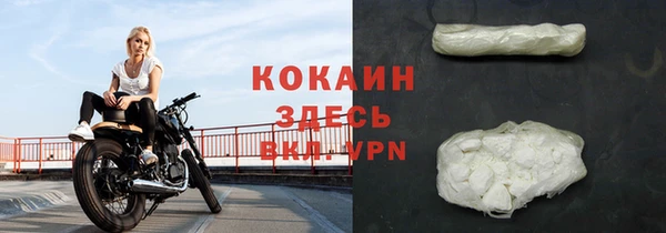 MDMA Белоозёрский