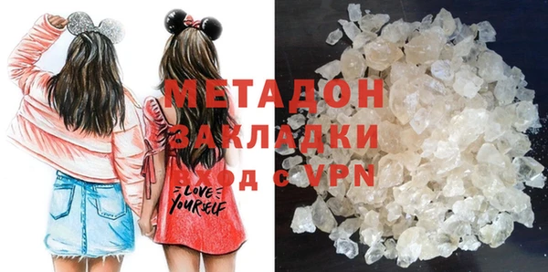 кокаин VHQ Белокуриха