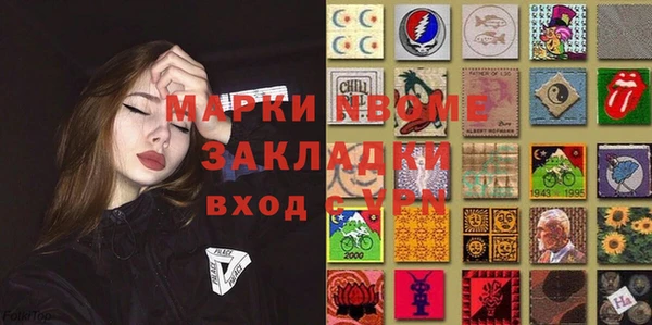 кокаин VHQ Белокуриха