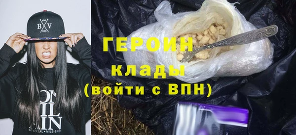 кокаин VHQ Белокуриха