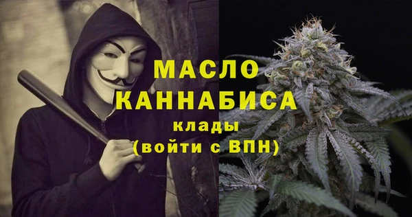 альфа пвп VHQ Балахна