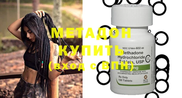 MDMA Белоозёрский