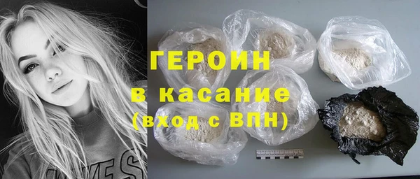 кокаин VHQ Белокуриха