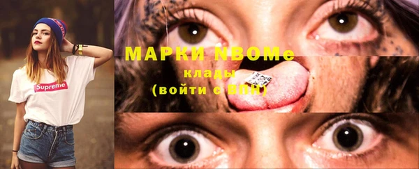 кокаин VHQ Белокуриха