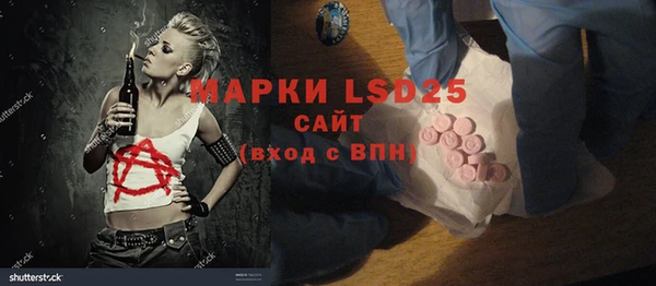 MDMA Белоозёрский