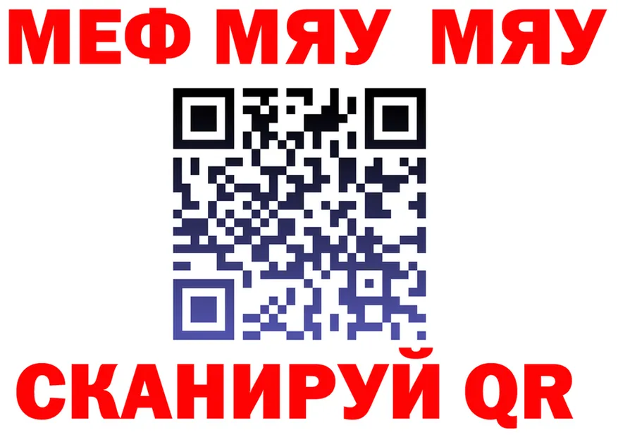 COCAIN FishScale сайт shop MEGA Курлово