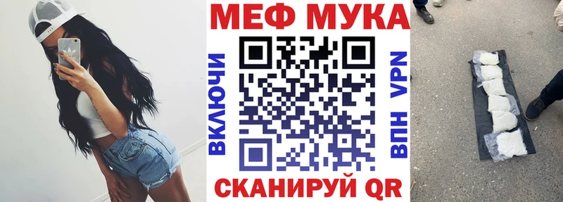 продажа наркотиков  Курлово  Мефедрон mephedrone 