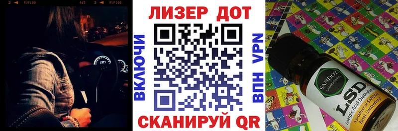 Наркотические марки 1,8мг  Курлово 