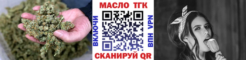 Дистиллят ТГК THC oil  Курлово 