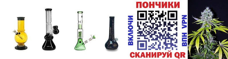 Канабис конопля  дарнет шоп  Курлово 